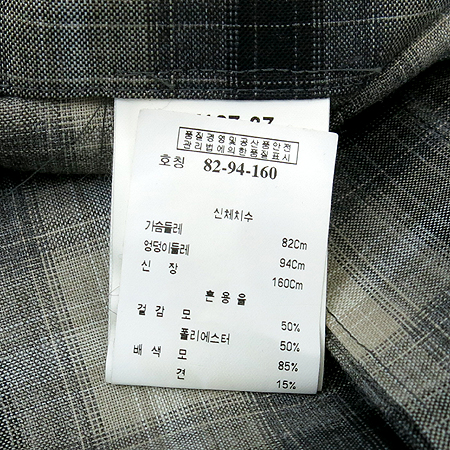 G.V.G.V. üũ �� ���� (MADE IN JAPAN / ���:��ũ100) �̹���4 - ���̺��� �߰���ǰ