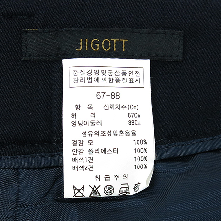 JIGOTT(����Ʈ) ���̺��÷� ���� (���:��ũ100) �̹���5 - ���̺��� �߰���ǰ