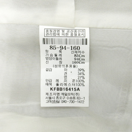 KUHO(��ȣ) �������÷� ��ũȥ�� ����Ʈ �̹���5 - ���̺��� �߰���ǰ