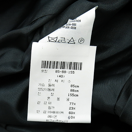 Emporio Armani(�������� �Ƹ�����) ��ũȥ�� ���̺��÷� ���� �̹���4 - ���̺��� �߰���ǰ