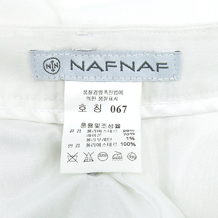 NAFNAF(��������) ȭ��Ʈ�÷� ���� �̹���4 - ���̺��� �߰���ǰ