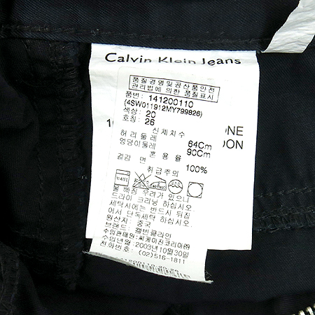 Calvin Klein(Ķ��Ŭ����) �����÷� ���� �̹���4 - ���̺��� �߰���ǰ