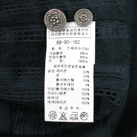 JIGOTT(����Ʈ) ���̺��÷� �� ���� [�뱸�ݿ��纻��] �̹���5 - ���̺��� �߰���ǰ