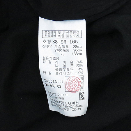 TNGTW(Ƽ����Ƽ) �����÷� �μҸ� ���ǽ� (��ƮSET) �̹���4 - ���̺��� �߰���ǰ