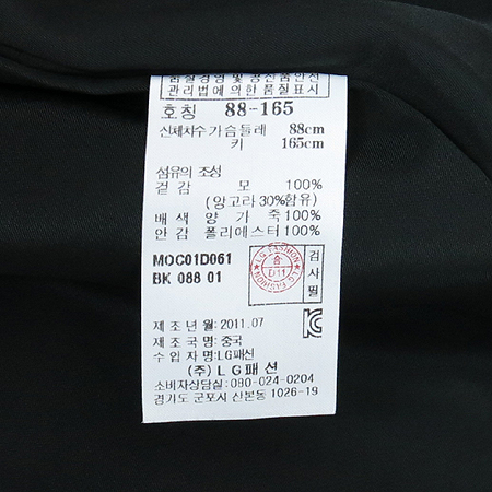 MOGG(���) �����÷� �Ӱ���ȥ�� ���� ���ǽ� (���:�簡��) �̹���5 - ���̺��� �߰���ǰ