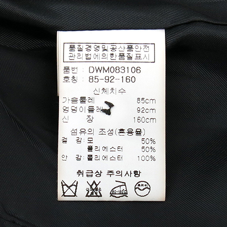 DEMOO(����) �׷����÷� ���� �̹���4 - ���̺��� �߰���ǰ