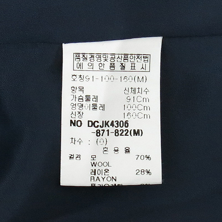 DECO(����) ���̺��÷� ��Ʈ������ ������ư ���� [�뱸�ݿ��纻��] �̹���4 - ���̺��� �߰���ǰ