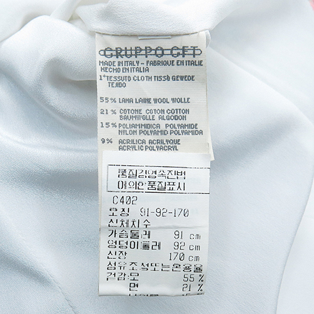 EMANUEL UNGARO(�������� ������) ��Ƽ�÷� Ʈ���� ���� [��������] �̹���5 - ���̺��� �߰���ǰ