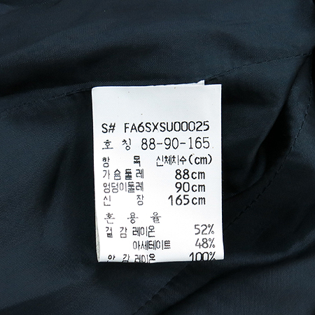 FERRE(�䷹) ȭ��Ʈ, ���̺��÷� 1��ư ���� [�λ꼾�Һ���] �̹���4 - ���̺��� �߰���ǰ