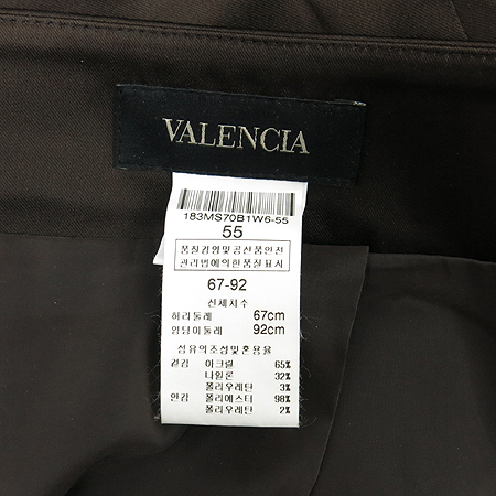 VALENCIA(�߷��þ�) ��ũ�����÷� ��ĿƮ �̹���4 - ���̺��� �߰���ǰ