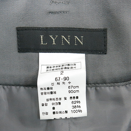 LYNN(��) �׷����÷� ��ĿƮ (��Ʈset) �̹���4 - ���̺��� �߰���ǰ