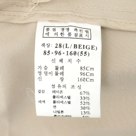 O'2nd(�����) �������÷� ���� �̹���4 - ���̺��� �߰���ǰ