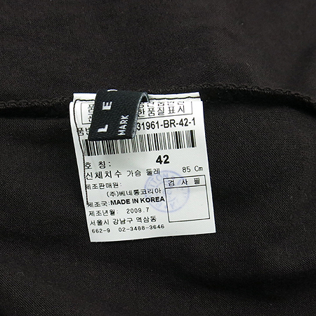 Sisley(�ý���) ��ũ�����÷� ������� Ƽ �̹���4 - ���̺��� �߰���ǰ