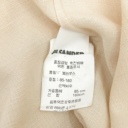 Jilsander(������) �������÷� ��ũȥ�� ���콺 �̹���4 - ���̺��� �߰���ǰ