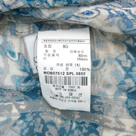 MOGG(���) ��ũ ���콺 �̹���4 - ���̺��� �߰���ǰ