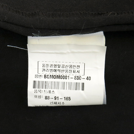 BASLER(�ٽ���) ��ũ�����÷� ���ǽ�[�λ꼾�Һ���] �̹���5 - ���̺��� �߰���ǰ