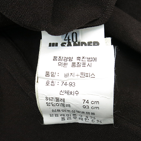 Jilsander(������) ��ũ�����÷� ���ǽ� �̹���4 - ���̺��� �߰���ǰ