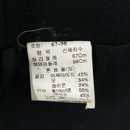 Mine(����) �����÷� ��ĿƮ �̹���5 - ���̺��� �߰���ǰ