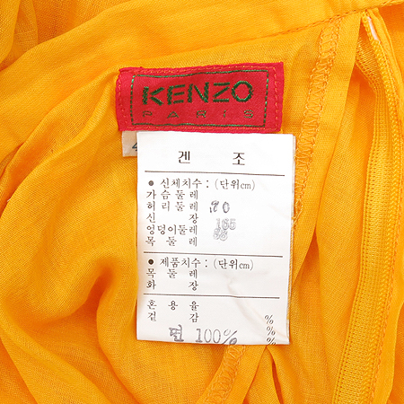 Kenzo(����) ���ο��÷� ��ŧ�� �� ��ĿƮ �̹���4 - ���̺��� �߰���ǰ