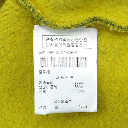 Kenzo(����) Ÿ�̰� ������� ������ Ƽ���� �̹���5 - ���̺��� �߰���ǰ