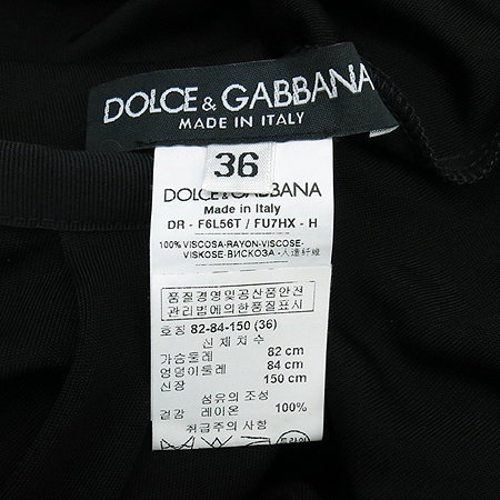 D&G(��ü&���ٳ�) FU7HX ������Ʈ �̹���5 - ���̺��� �߰���ǰ