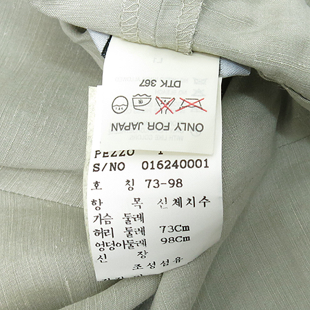 Max Mara(��������) �������÷� ��ũȥ�� ���� �̹���4 - ���̺��� �߰���ǰ