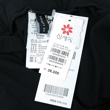 clride.n(Ŭ���̵��) �����÷� ġ�� ���뽺 �̹���4 - ���̺��� �߰���ǰ