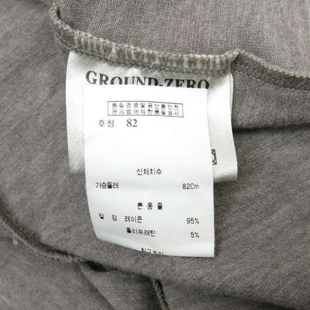 Ground Zero(�׶�������) �׷����÷� ���� Ƽ �̹���6 - ���̺��� �߰���ǰ