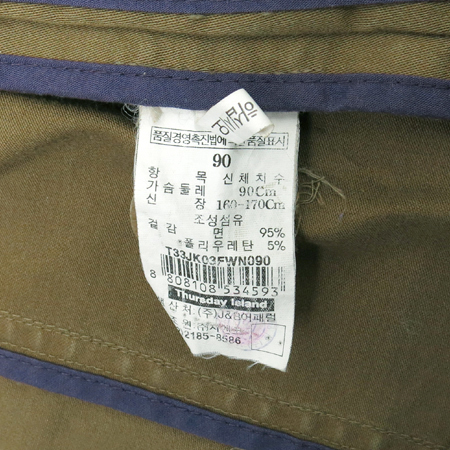 Thursday Island(�ὺ���� ���Ϸ���) īŰ�÷� ���� �̹���5 - ���̺��� �߰���ǰ