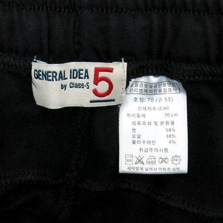 General Idea(���ʷ����̵��) �����÷� Ʈ���̴� ���� �̹���5 - ���̺��� �߰���ǰ