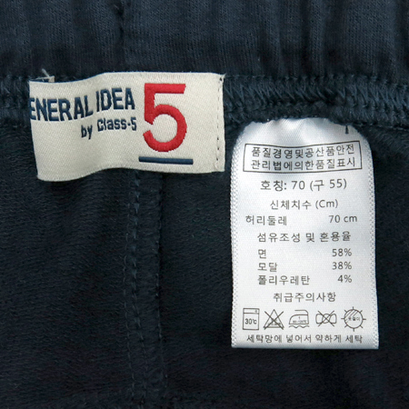 General Idea(���ʷ����̵��) ���̺��÷� Ʈ���̴� ���� �̹���5 - ���̺��� �߰���ǰ