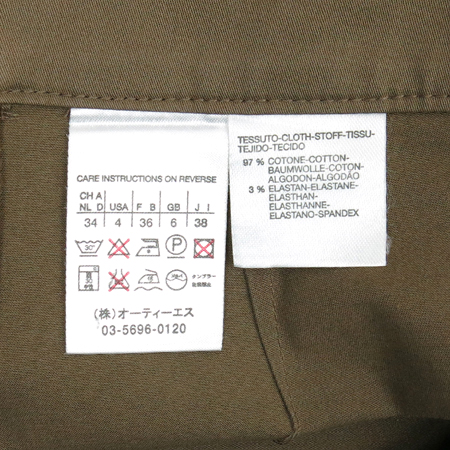 Max Mara(��������) ��ũ�������÷� ��ĿƮ �̹���4 - ���̺��� �߰���ǰ