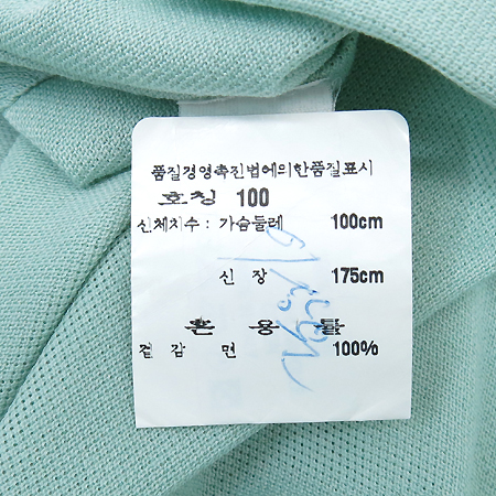 Hermes(�����޽�) ��Ʈ�÷� ���� Ƽ �̹���5 - ���̺��� �߰���ǰ