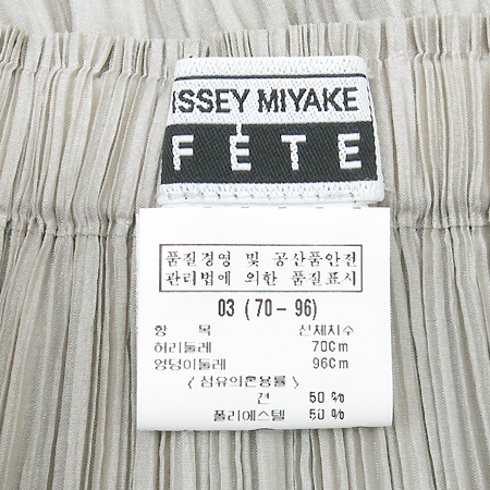 ISSEY MIYAKE(�̼��̹̾���) ���������÷� ��ũȥ�� �ָ� ��ĿƮ �̹���4 - ���̺��� �߰���ǰ