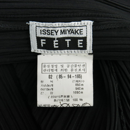 ISSEY MIYAKE(�̼��̹̾���) �����÷� ���ڵ���ָ� ���� �̹���5 - ���̺��� �߰���ǰ