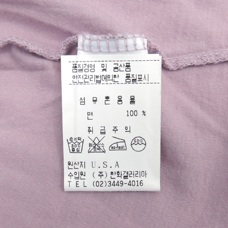 JAMES PERSE(���ӽ��޽�) ���϶��÷� ����� Ƽ �̹���4 - ���̺��� �߰���ǰ