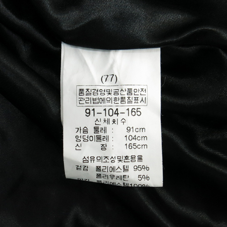 PIERRE CARDIN(�ǿ���������) ����&ȭ��Ʈ �÷� ���� ���ǽ� �̹���5 - ���̺��� �߰���ǰ