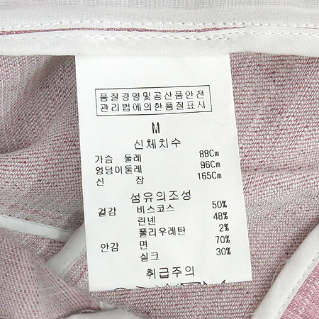 Jill Stuart(����Ʃ��Ʈ) ��ũ�÷� ���� �̹���5 - ���̺��� �߰���ǰ