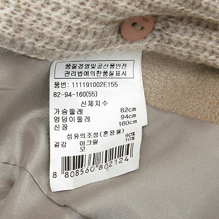 VOV(����) �������÷� �ĵ� ���̾�� ���� �̹���5 - ���̺��� �߰���ǰ