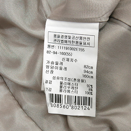 VOV(����) �������÷� �ĵ� ���̾�� ���� �̹���6 - ���̺��� �߰���ǰ