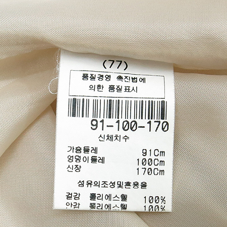 Must.be(�ӽ�Ʈ��) �������÷� ���� ���ǽ� [��������] �̹���4 - ���̺��� �߰���ǰ