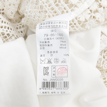 MAJE(����) ȭ��Ʈ�÷� ���ǽ� (����SET) �̹���5 - ���̺��� �߰���ǰ