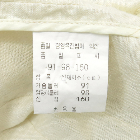 BOTTICELLI(��Ƽÿ��) ���̺����÷� �μҸ� ���� ���콺 �̹���6 - ���̺��� �߰���ǰ