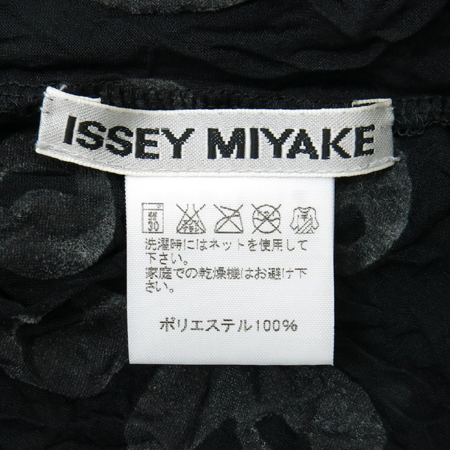 ISSEY MIYAKE(�̼��̹̾���) �ý��� ���콺 �̹���4 - ���̺��� �߰���ǰ