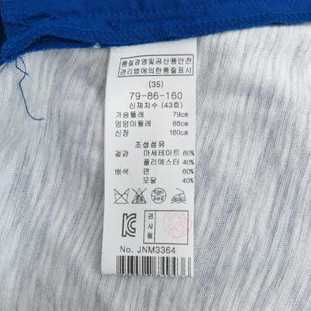 MAJE(����) �����÷� ���̾�� ���ǽ� �̹���4 - ���̺��� �߰���ǰ