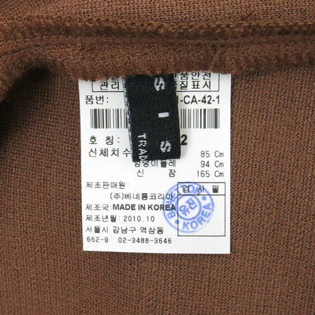 Sisley(�ý���) ��������÷� ���ǽ� �̹���5 - ���̺��� �߰���ǰ