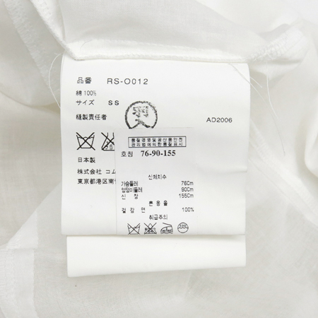 COMME DES GARCONS(�ĵ� ������) ȭ��Ʈ�÷� ���ǽ� [�λ꼾�Һ���] �̹���5 - ���̺��� �߰���ǰ