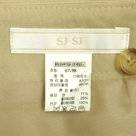 System(�ý���) �������÷� ��ĿƮ �̹���5 - ���̺��� �߰���ǰ