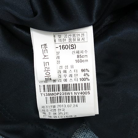 Thursday Island(�ὺ���� ���Ϸ���) ���̺��÷� ���ǽ� �̹���4 - ���̺��� �߰���ǰ