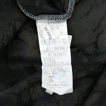 Thursday Island(�ὺ���� ���Ϸ���) ���� ���ǽ� �̹���5 - ���̺��� �߰���ǰ